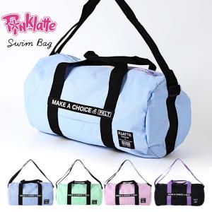 プールバッグ 小学校 女子 ピンクラテ 女の子 ボストン 中学生 シンプル おしゃれ スイムバッグ 水泳 ボストンバッグ ドラム型 パステルカラー 水色 紫 黒