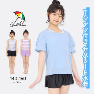Arnold Palmer（アーノルドパーマー） 水着子供女子 セパレート T