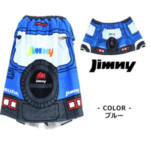 ラップタオル 子供 プールタオル SUZUKI...の詳細画像2