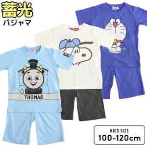 パジャマ キッズ 半袖 男の子 Tスーツ 半袖Tシャツ ハーフパンツ 運動 100 110 120 蓄光 夏 小学校 パジャマ お洒落 かわいい ナイトウェア｜mstore