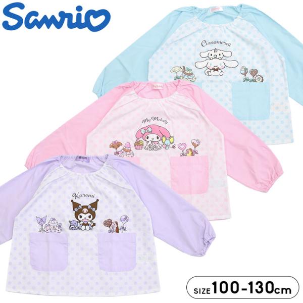 スモック 長袖 幼稚園 子供 100 110 120 130 スモッグ 女の子 刺繍 プリント 保育...