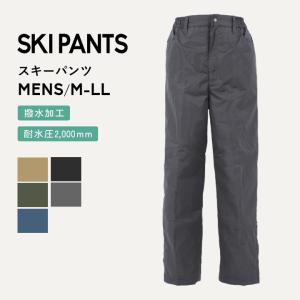 スキーウェア メンズ 下 パンツ スキーパンツ 紐なし