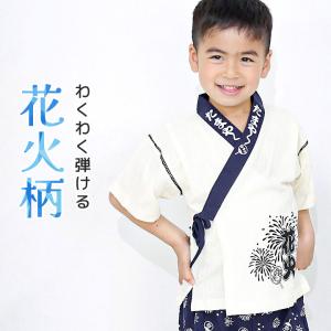 甚平 キッズ 男の子 女の子 子供 100 1...の詳細画像1