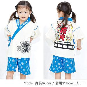 甚平 キッズ 男の子 女の子 子供 100 1...の詳細画像2