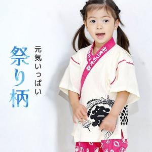 甚平 キッズ 男の子 女の子 子供 100 1...の詳細画像4
