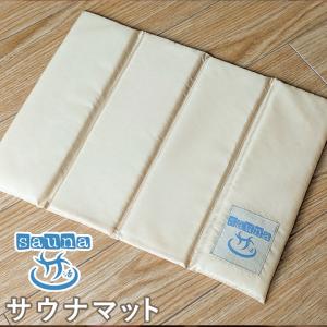 サウナマット メンズ レディース 折りたたみ サウナシート クッションシート 温泉 ジム 綿100％ サウナ用 タオル サ活 収納袋付き コンパクト 無地 ロゴ｜mstore