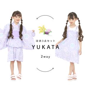 浴衣 子供 セパレート 女の子 上下セット 女...の詳細画像1