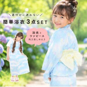 浴衣 子供 セパレート 女の子 上下セット 女...の詳細画像1