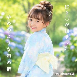浴衣 子供 セパレート 女の子 上下セット 女...の詳細画像2