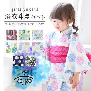 子供 浴衣 レトロのランキングtop100 人気売れ筋ランキング Yahoo ショッピング