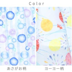 浴衣 子ども セパレート 4点セット 女の子 ...の詳細画像3