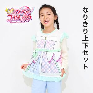 パジャマ キッズ 長袖 プリキュア なりきり ...の詳細画像1