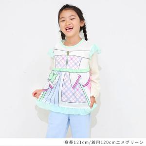 パジャマ キッズ 長袖 プリキュア なりきり ...の詳細画像3