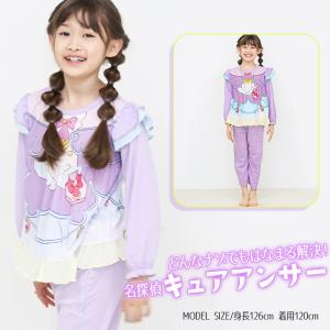 名探偵プリキュア なりきり パジャマ キュアア...の詳細画像3