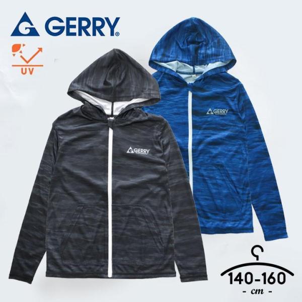 ラッシュガード キッズ 長袖 ラッシュパーカー ジュニア 男の子 UVカット 140 150 160...