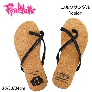 サンダル キッズ ピンクラテ 女の子 ジュニア 20 22 24 コルク 子供用 プール 海水浴 夏 おしゃれ かわいい 小学校 小学生 中学校 中学生