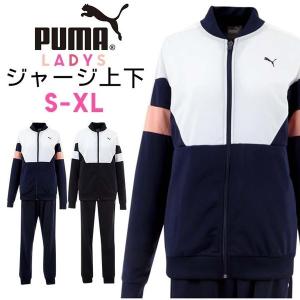 最新のhdプーマ ジャージ レディース 人気のファッション画像