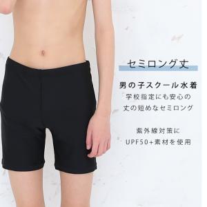 スクール水着男子 中学 小学校 スクール 子供...の詳細画像2