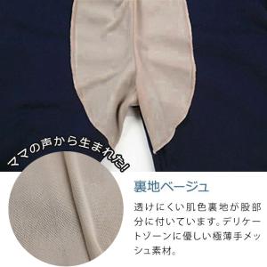 スクール水着男子 中学 小学校 スクール 子供...の詳細画像3