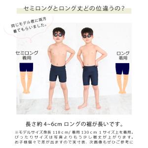 スクール水着男子 中学 小学校 スクール 子供...の詳細画像5