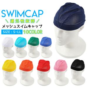 スイムキャップ キッズ プール帽子 子供 大人 ...の商品画像