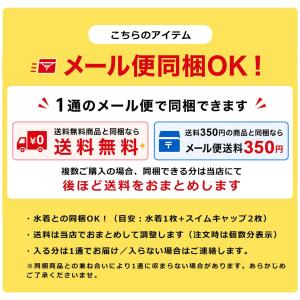 スイムキャップ キッズ プール帽子 子供 大人...の詳細画像4