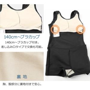 スクール水着 女子 ワンピース 小学生 スカー...の詳細画像5