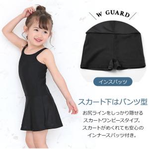 スクール水着女子 ワンピース 小学生 スカート...の詳細画像2