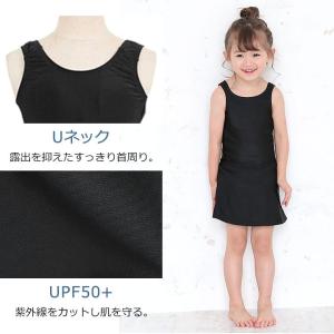 スクール水着女子 ワンピース 小学生 スカート...の詳細画像3