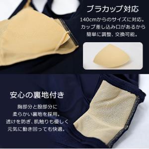 スクール水着女子 ワンピース 小学生 スカート...の詳細画像5