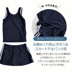 スクール水着 女の子 セパレート 110 12...の詳細画像2