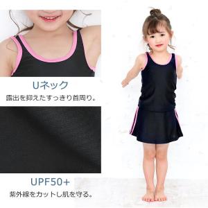 スクール水着 女の子 セパレート 110 12...の詳細画像3