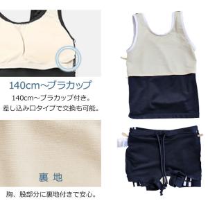 スクール水着 女の子 セパレート 110 12...の詳細画像5