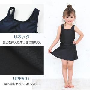 スクール水着女子 セパレート YUK スカート...の詳細画像3
