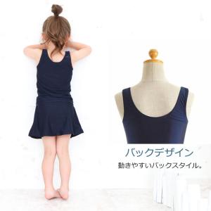スクール水着女子 セパレート YUK スカート...の詳細画像4
