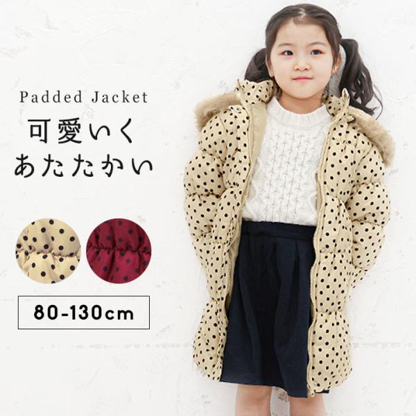 シャーリングコート 女の子 子供  薄中綿入り コート ベビー キッズ 子供 コート 子供 秋冬 ベ...