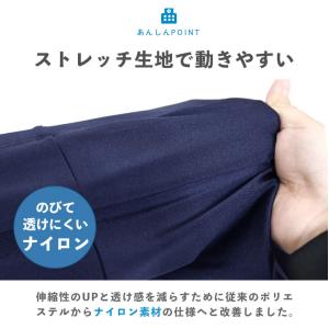 スクール水着 YUKあんしん ラッシュガード ...の詳細画像4