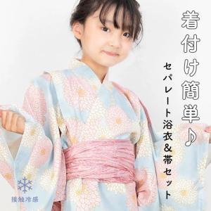浴衣 子供 女の子 おしゃれ 140 150 ...の詳細画像1