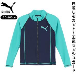 Columbia（コロンビア） キッズ 子供 ラッシュガード 半袖 五分袖