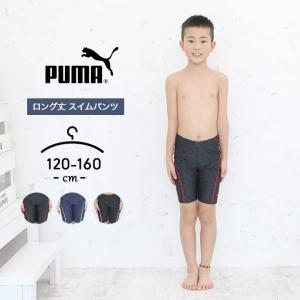 水着 男の子 キッズ ジュニア 1cm 130cm 140cm 150cm 160cm プーマ スイムウェア スイムウエア 競泳水着 子供 水泳 春 夏 秋 ブランド 小学校 Manhattan Store 通販 Yahoo ショッピング