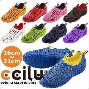 チル Ccilu 子供用サンダル マリンシューズ 男の子 女の子 ジュニア アマゾンキッズ Amazon Kids ルームシューズ ウォ価格 Ccilu Amazon Manhattan Store 通販 Yahoo ショッピング