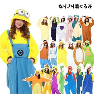 BANDAI（バンダイ） ルイージ 着ぐるみ 大人用 スーパーマリオ