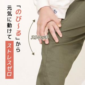 ストレッチパンツ キッズ キャプテンプロジェク...の詳細画像1