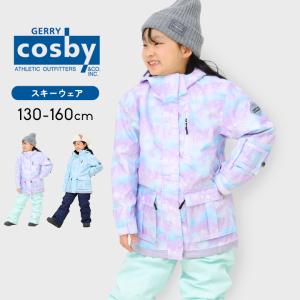 最終価格⭐︎定価24200円☆新品☆スキーウェア　子供　130cm サイズ調整可能 スキーウェア キッズ ジュニア 男の子 上下セット サイズ調整