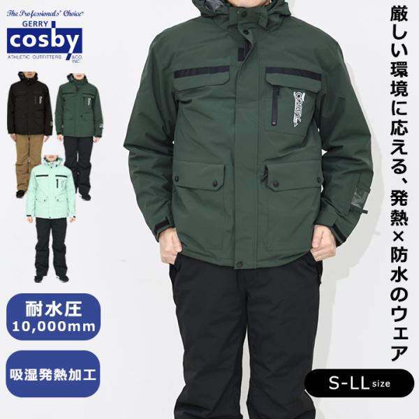 スキーウェア メンズ コスビー S M L LL ブラック グリーン カーキ 吸湿発熱加工 耐水圧1...