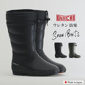 AIGLE（エーグル） ブーツ レディース 防水 雪 ラバーブーツ ロング