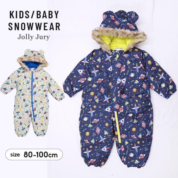 スキーウェア キッズ つなぎ ジャンプスーツ 雪遊び スノーコンビ 耳付き 男の子 女の子 ベビー ...