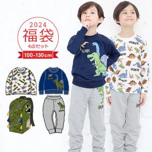 福袋 2024 キッズ 子供服 男の子 4点セット トレーナー パンツ 長袖Tシャツ リュック 20...