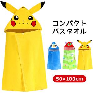 プールタオル ラップタオル ポケモンの商品一覧 通販 Yahoo ショッピング