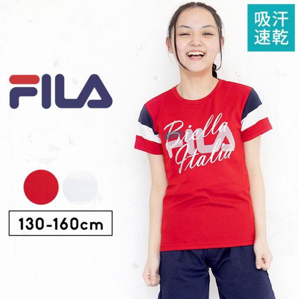 Tシャツ キッズ 半袖 フィラ ハーフパンツ 上下 ジャージ セットアップ ジュニア 女の子 130...